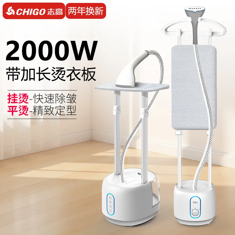 Large steam hanging iron household iron ironing clothes small hand-held ironing machine hanging vertical iron