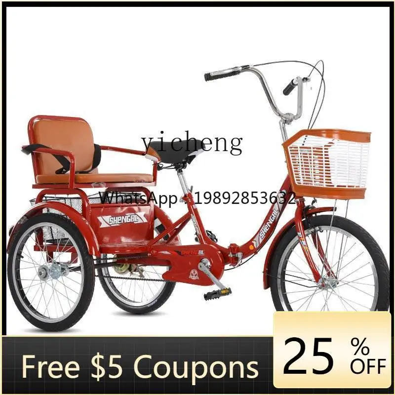 ZZf Pull Goods Labor-Saving Elderly Pedal Elderly Walking Shopping Tricycle Pedal Bicycle