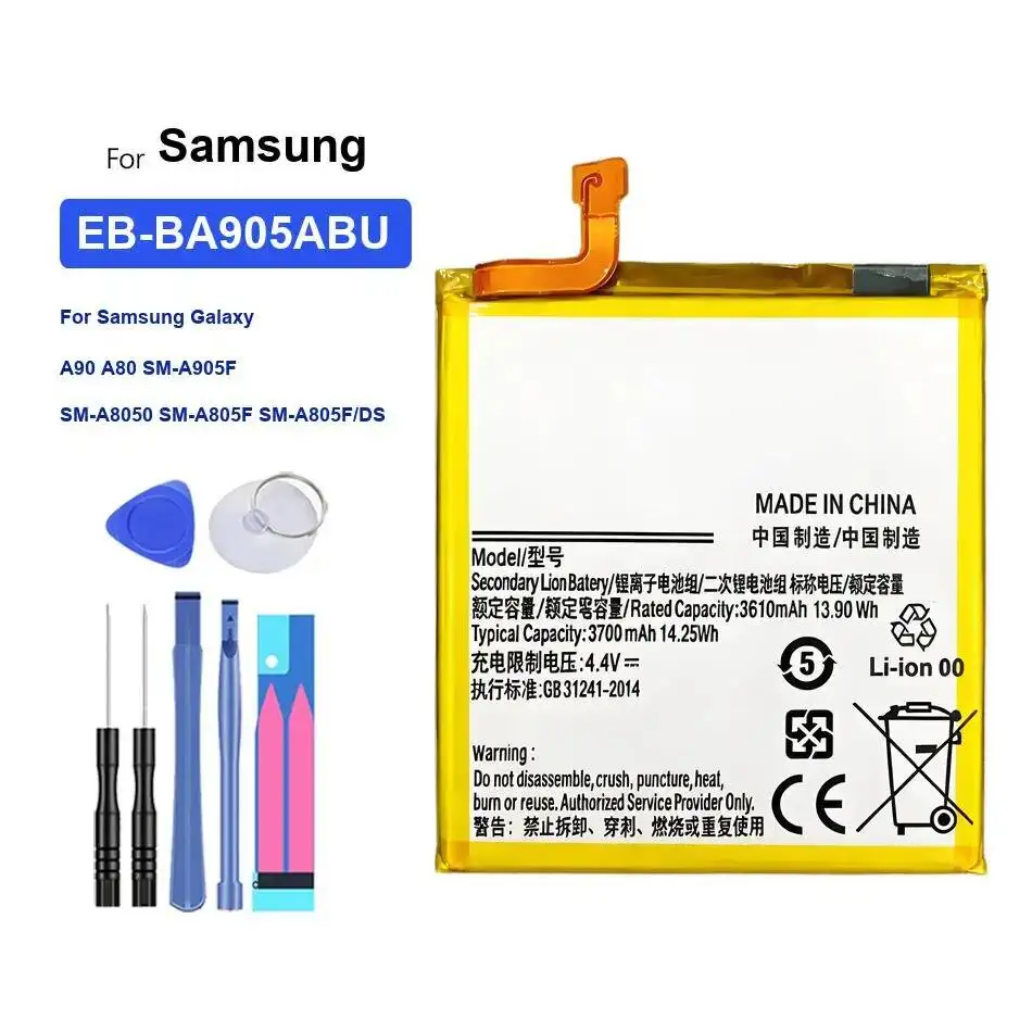 Mobile Phone Batter…