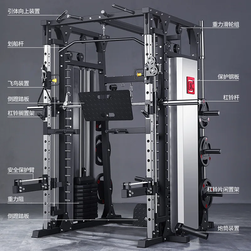 Smith Machine Comprehensive Training Device, Household Reclining Squatting, Gantry Multi-Functional Fitness Equipment Free Ship