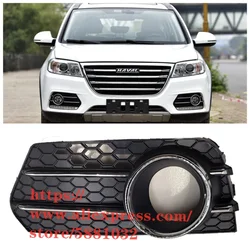 Front Fog Light Cover For Haval H6 Left/Right Front Light/ Fog Lamp Frame