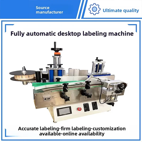 Fully Automatic Multifunctional All-in-One Double-sided Labeling Machine for Square and Round Bottles