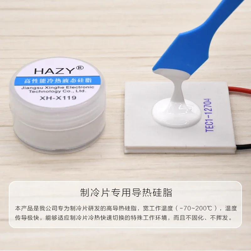 XH-X119 High performance cold and hot liquid silicone grease for refrigeration chips