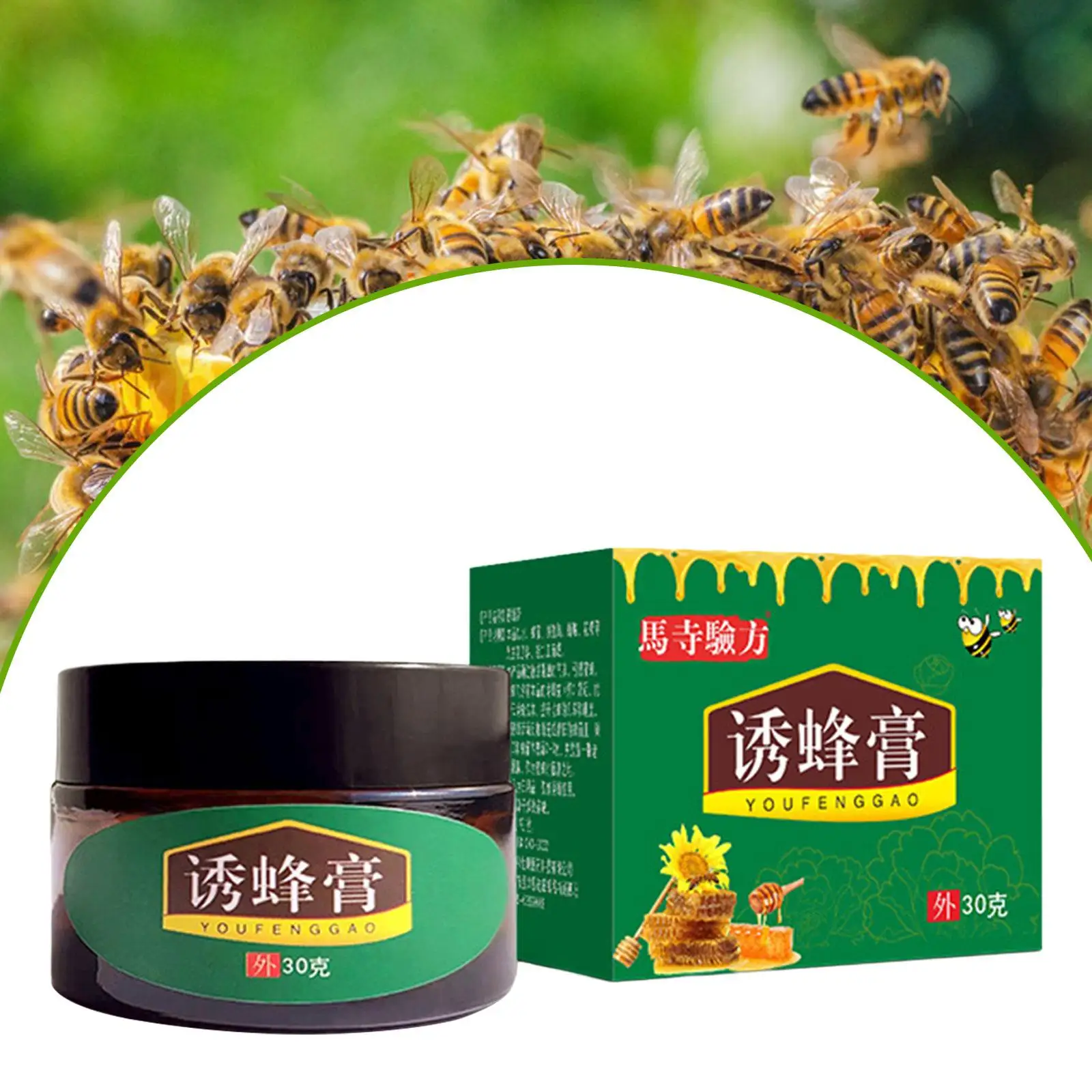 Bee Attract, Honeybee Swarm Lure, Easy Attract, 30 Grams Honey Tools, Beekeeping