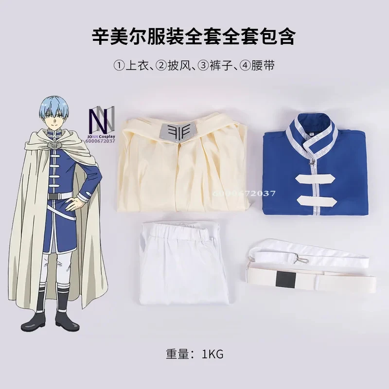 Costume de cosplay populaire de haute qualité - Frieren: Beyond Journey's End Himmel, vêtements d'anime pour hommes, style courageux, Pare;5'b\7/m'