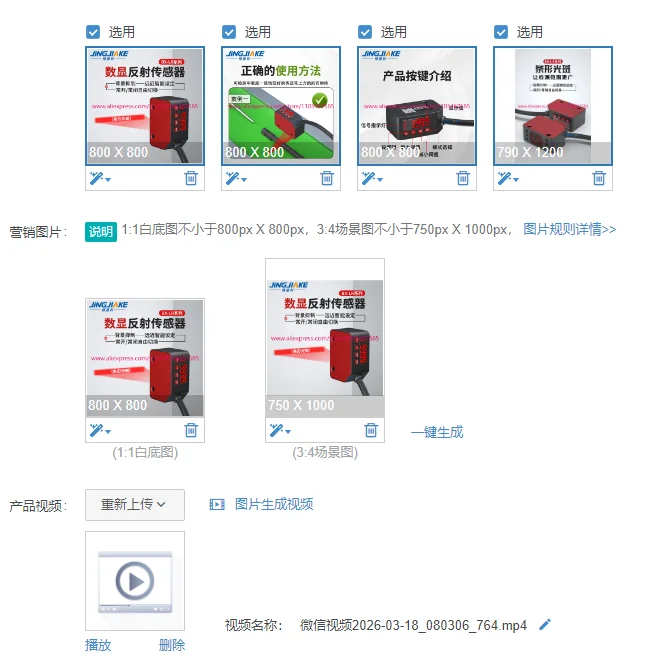 High-precision digital diffuse reflection photoelectric switch sensor BX-LR150NS long-distance strip light