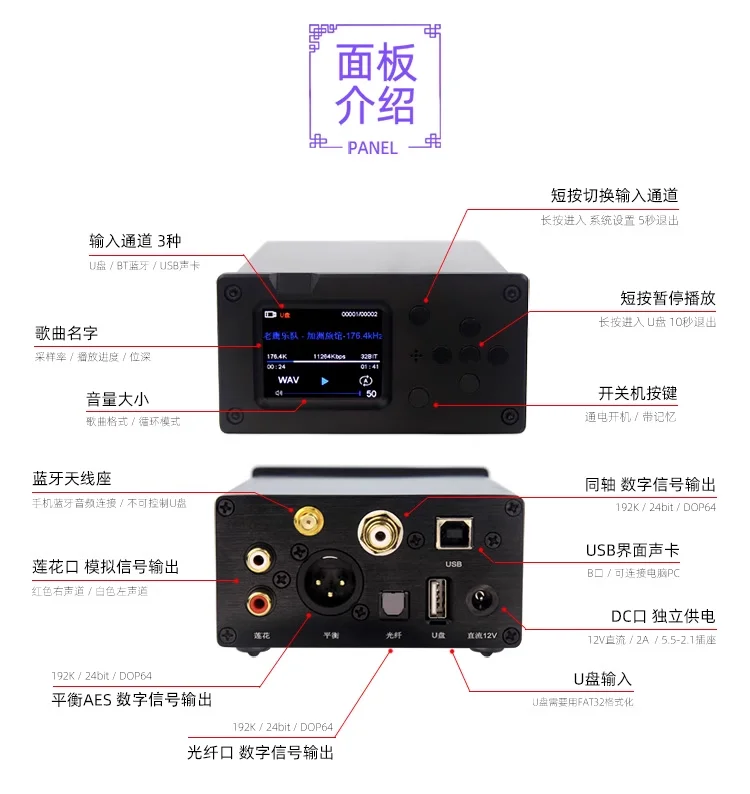 M3 9038 Decoding USB Disk Lossless Player Bluetooth 5.2 Digital Turntable DSD Fever Mother Belt Car