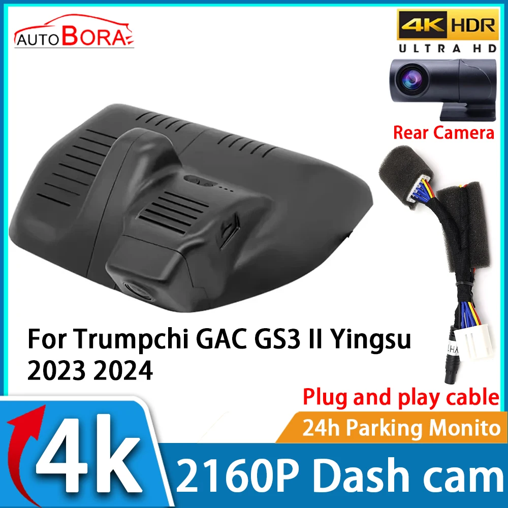 ZhuCamX Car Video Recorder Night Vision UHD 4K 2160P DVR Dash Cam for Trumpchi GAC GS3 II Yingsu 2023 2024