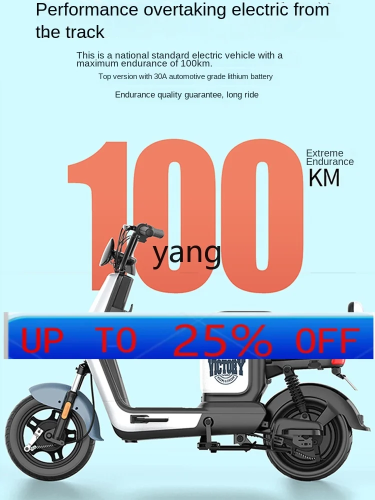 

CX electric vehicle adult battery lithium battery men and women small electric bicycle