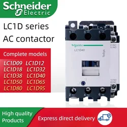 Schneider Electric AC Contactor LC1D40 D50 D65 D80 D95 LC1D12 D18 D25 D32 D38 B7C F7C M7C 12V 24V 36V 48V 110V 220V 380V