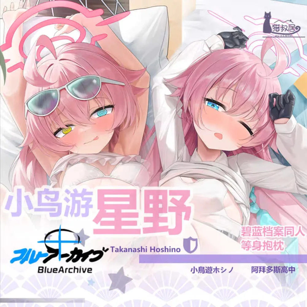 

Blue Game Archive Takanashi Hoshino Cosplay Dakimakura Hing Body Case Pillow Long Cushion Cover Bedding Decor