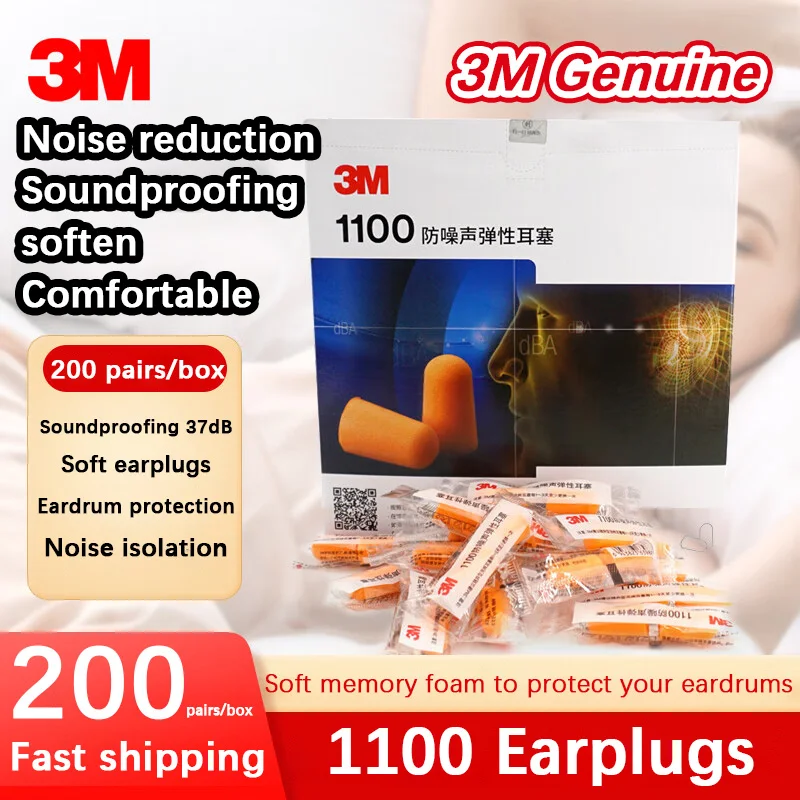 3M Earplugs Model 1100 2 Foam Earplugs Protection Noise Protection No Tear Dirt Resistant Flexible Work Study Rest Sleep