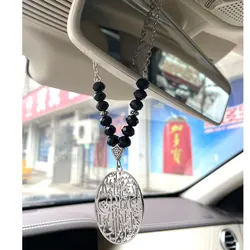 Islam car handings travel dua safar for car necklace muslim dua charm islam quran stainless steel decoration