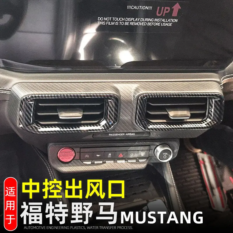 

Декоративная рамка для Ford Mustang 2024 2025 для центральных вентиляционных отверстий кондиционера, автомобильные товары для украшения интерьера