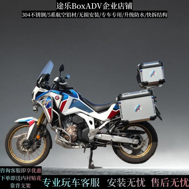 Suitable for Honda's new Honda non-double CRF1100L aluminum alloy side box anti-drop bar modification