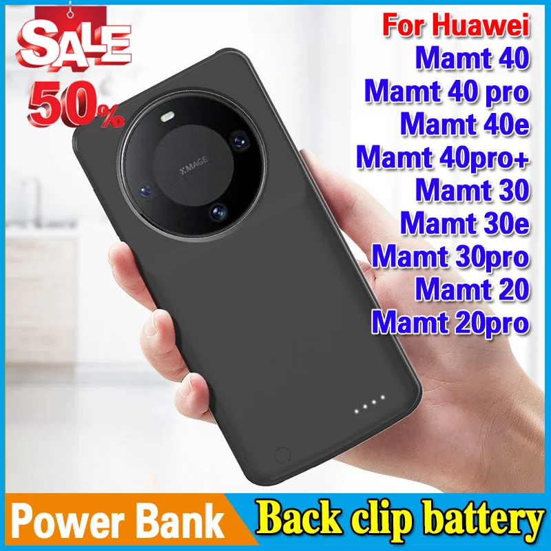 

High-Quality Back Clip Battery Power Bank for Huawei mate40/30/20 proBattery Power Case Powerbank