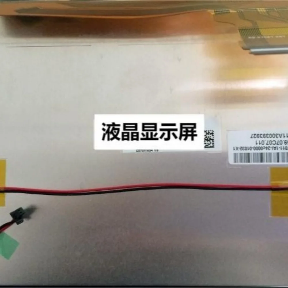 C070VW04 Vb Lcd Scr…