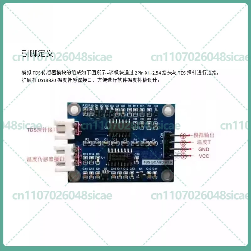 2-8pcs TDS Sensor Module Analog Signal Water Quality Liquid Conductivity Detection Board