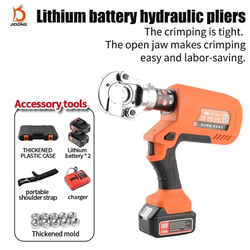EZ-630 Rechargeable Hydraulic Cable Pliers Portable Lithium Battery Crimping Fast CU/ALwire Rapid Hydraulic Tools