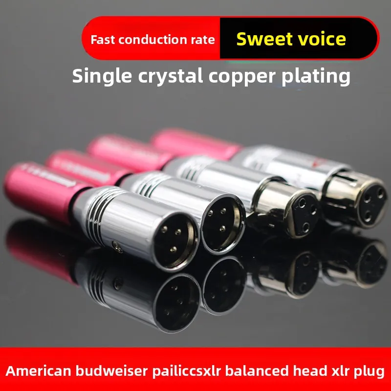 Budweiser PAILICCS XLR balance head Canon plug, fever grade XLR balance plug male and female