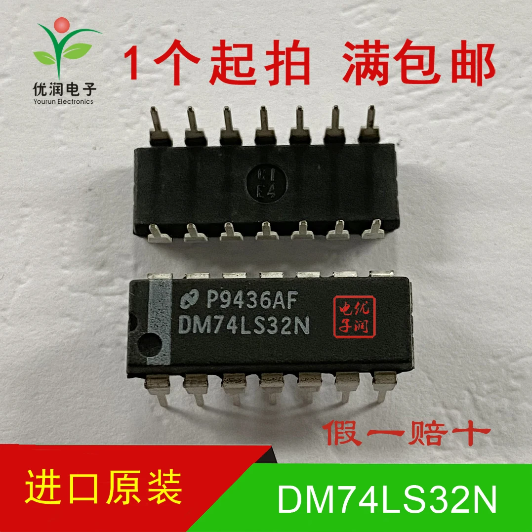 20PCS/DM74LS32N 74LS32 [brand new imported original equipment] Direct insertion 2 input four or door DIP-14