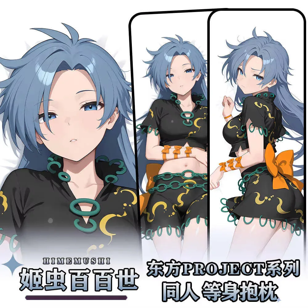 

Himemushi аниме Momoyo Touhou Project косплей длинная дакимакура шарнирная наволочка для тела двусторонняя наволочка подарок