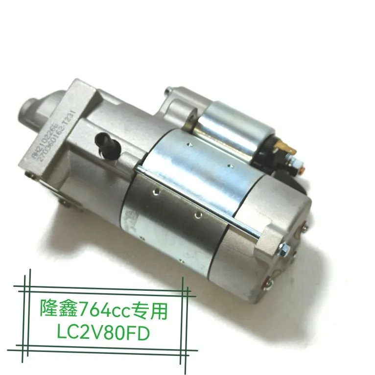 999cc 38 horsepower, 2v80/90D dual cylinder gasoline engine starter motor Longxin 2V78F Lifan R670