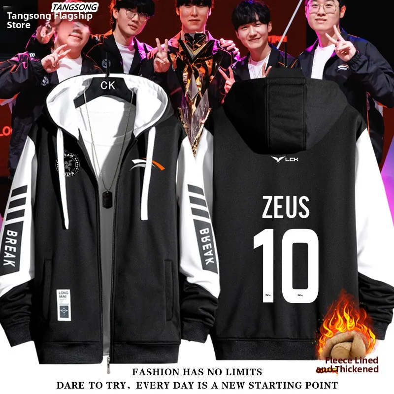 

2025 New HLE ZeusS5 Cetition Jaet Open Cardigan Outerwear Men's Jaet Windproof Polyester Fiber Long Sve Hooded