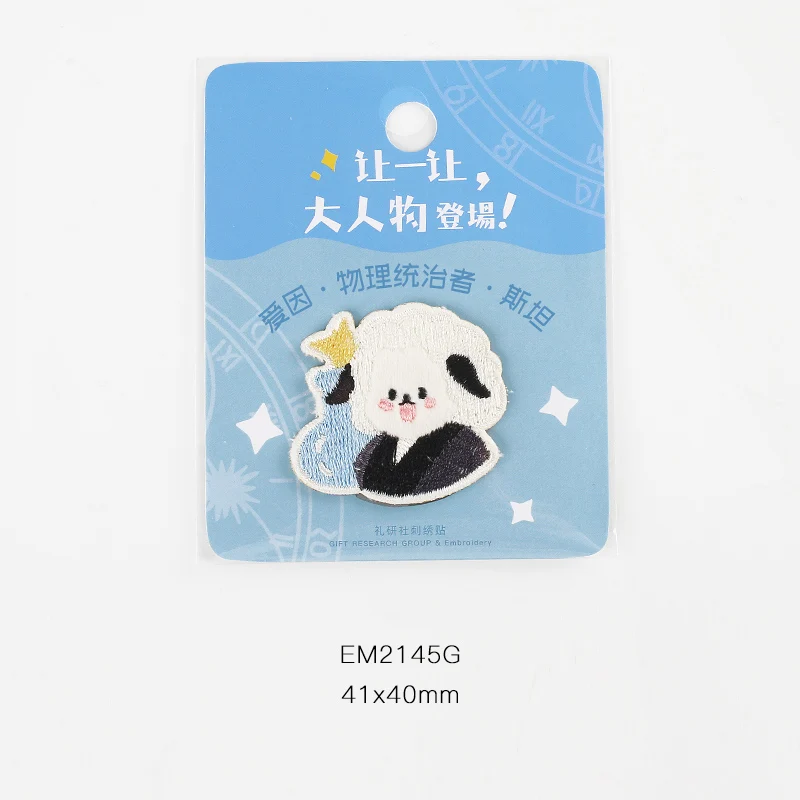 1 قطعة لطيف الكرتون Bigwig التطريز إصلاح بقع حقيبة سترة الجينز الحديد على Parch للملابس ملصقا الغراء الصغيرة #6