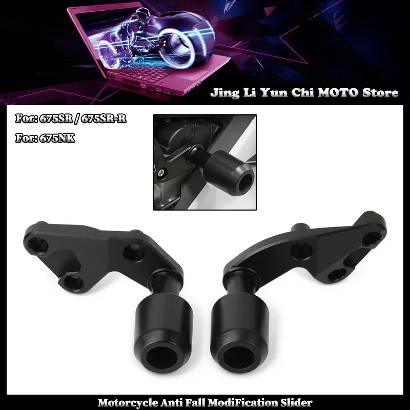 دراجة نارية السقوط حماية الإطار المنزلق هدية الحرس تحطم وسادة واقية صالح ل CFMOTO 675SR-R 675SR 675 SR 675SRR 675NK