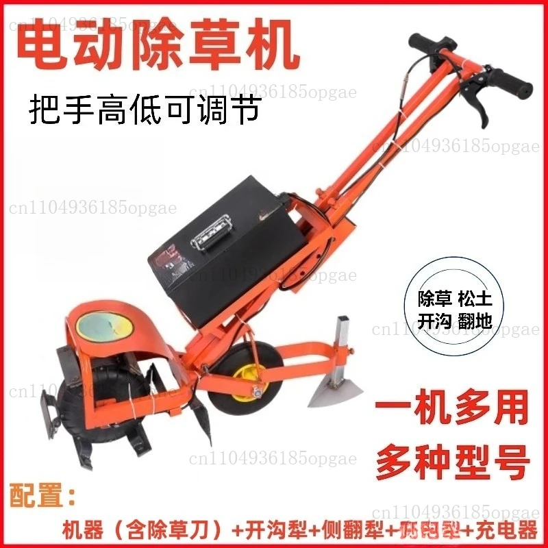 New Electric Weedin…