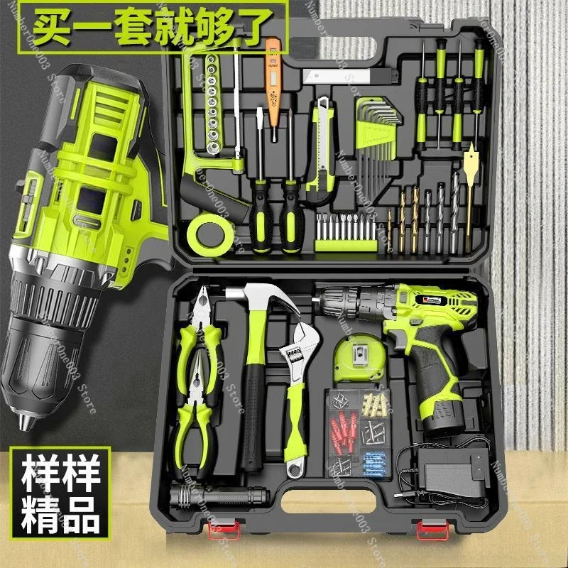 German Zhipu hand drill toolbox full set of household tools set combination hardware repair electric screwdriver