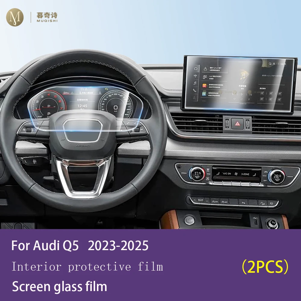 For Audi Q5 FY 2023-2025 Center Console GPS LCD Screen Protective Film Tempered Glass Film Anti Fingerprint Scratch Resistant
