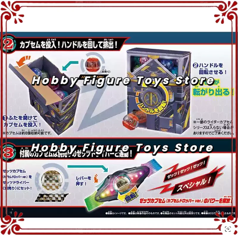 Bandai Originale Kamen Rider Z - Kids Toys Japan recensione e prezzo