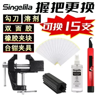 

Golf Grip Replacement Tool Single Replacement Club Cover Replaceable 15 Club Grip Combination Tool