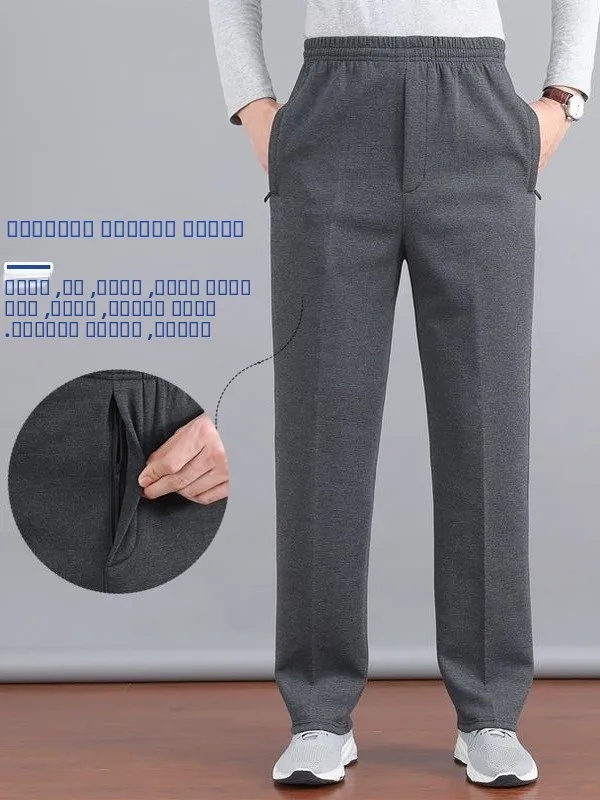 

Мужские утепленные брюки на флисовой подкладке с эластичным поясом, прямые, свободного кроя, модные, городские, из полиэстера, для осени и зимы