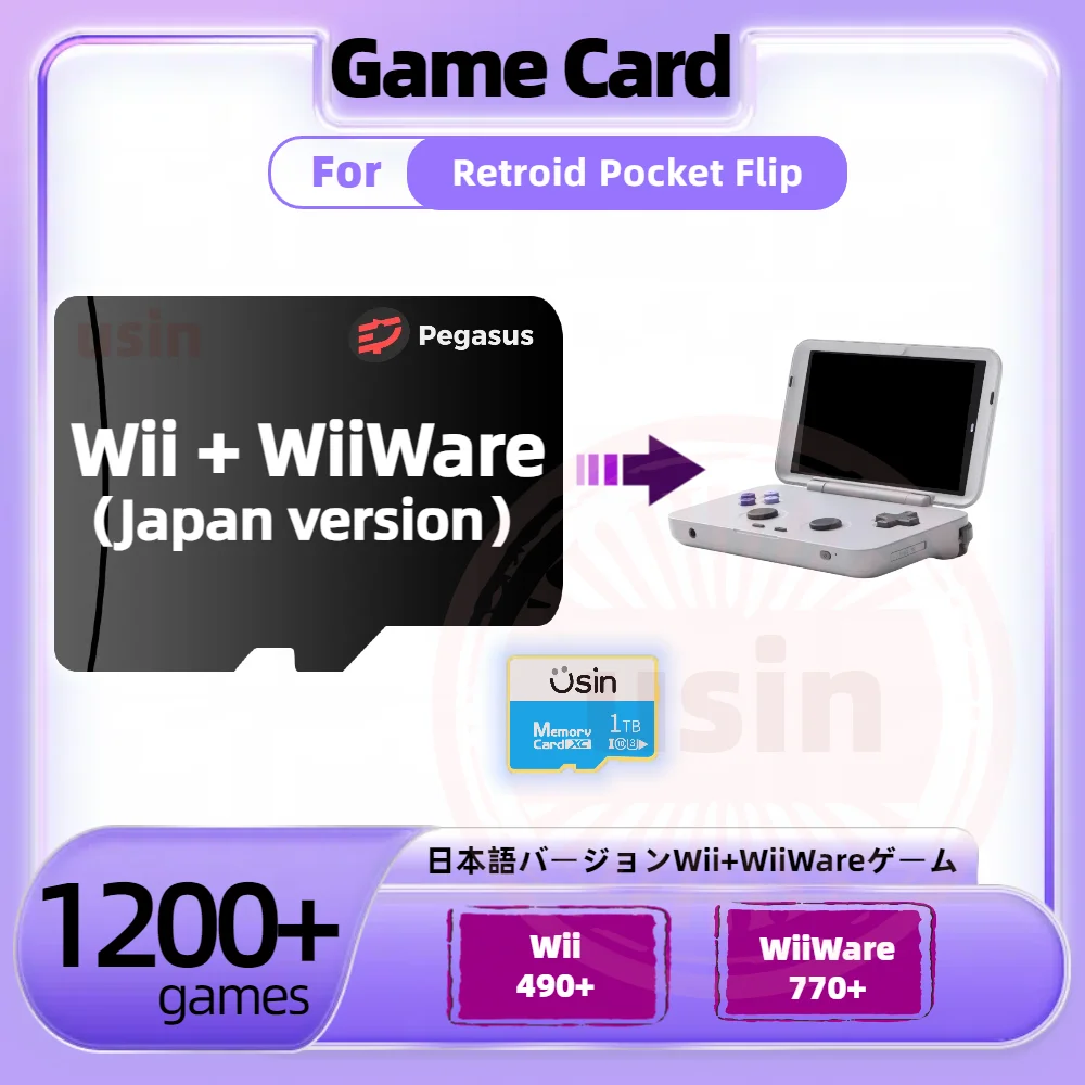 TF Game Card For Retroid Pocket Flip Japan Version Retro Classic PS2 Wii WiiWare Games  Portable Memory SD 1Tb High Speed Cards