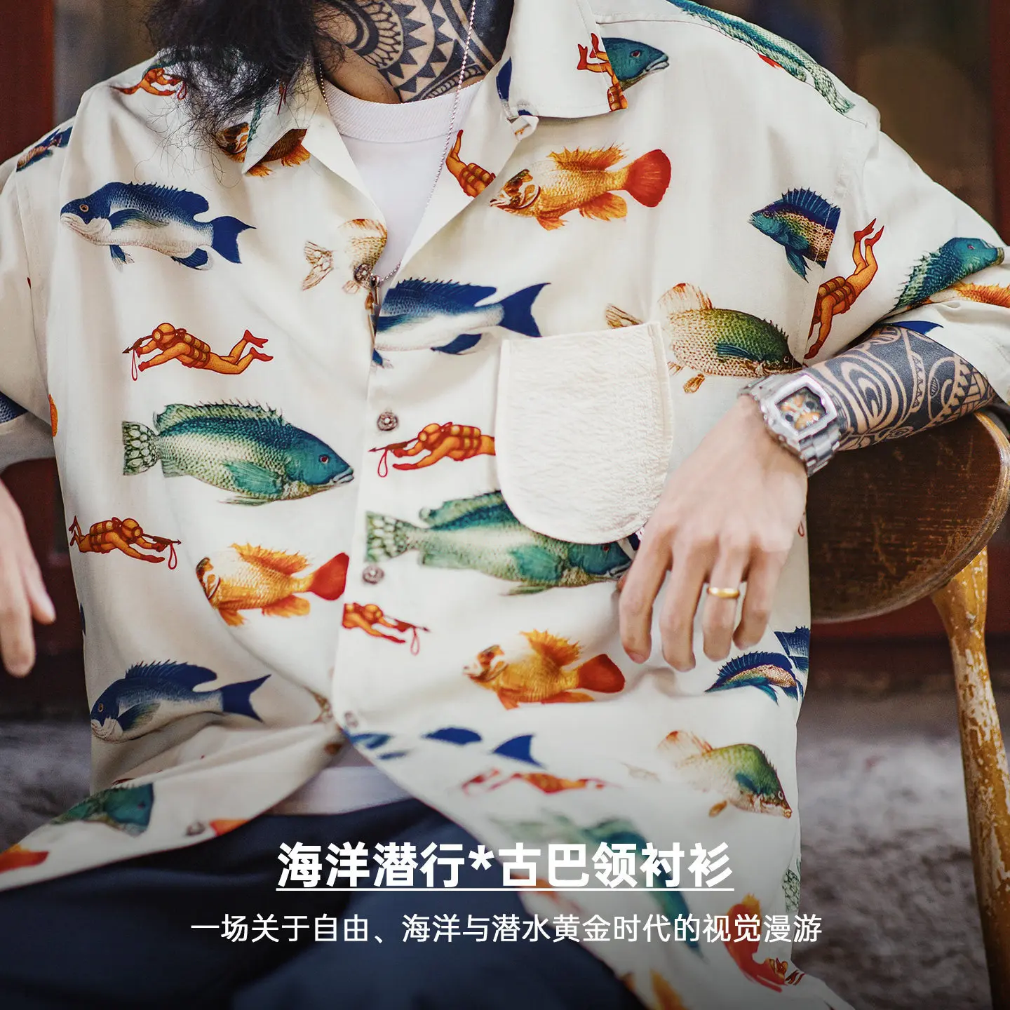 

Madden American Retro Cuban Collar Shirt, Loose Casual Design, Short-Sleeve Floral Shirt Jacket, Men's Summer Thin Style