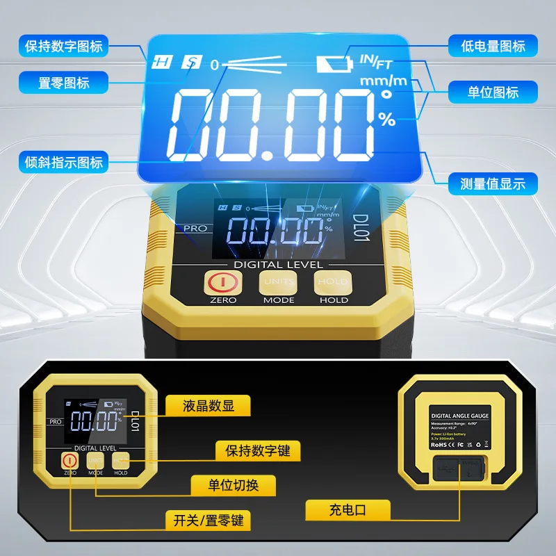 Foreign trade LCD display inclinometer Angle measuring instrument Lithium battery charging various units display 90 °