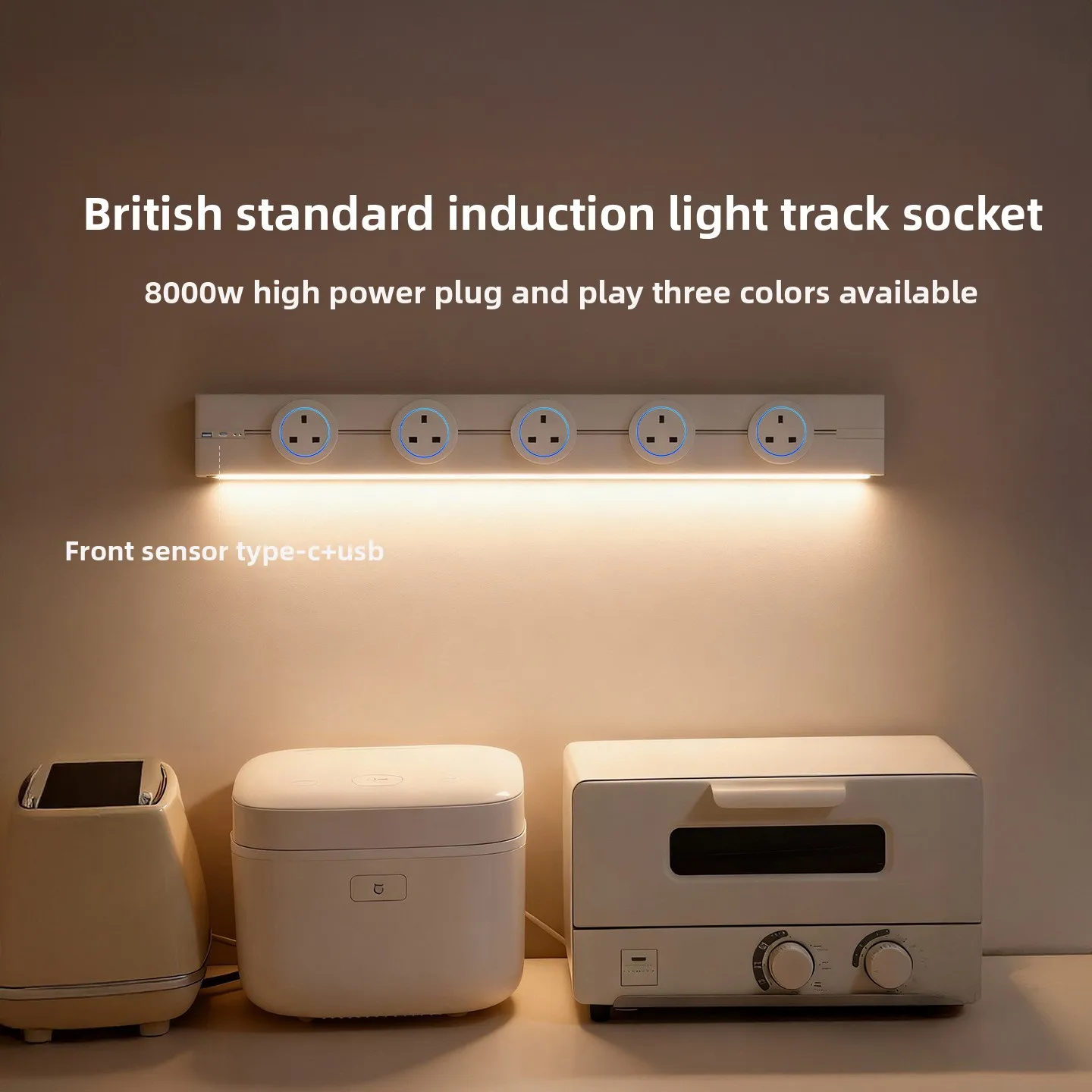 British Track Socket Sensor Light 13A High Power Multi Position Wall UK Rail Strip Home Kitchen Safe Power Supply Accessory Unit
