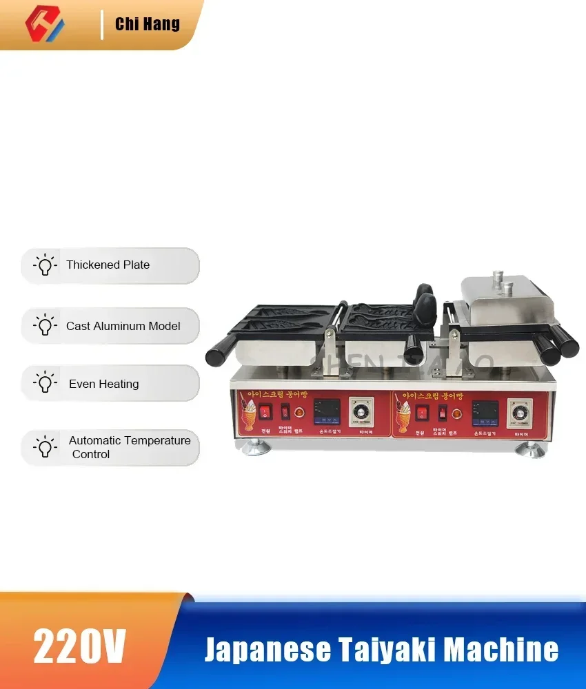 Electric Heat Open Snapper Fish Burning Machine Commercial Ice Cream Snapper Bread Machine 110/220V 3200W