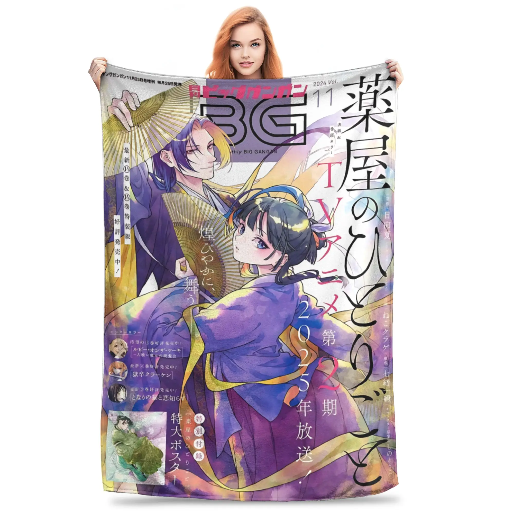 1PC home Cutecore The Apothecary MAOMAO  Blanket Super Cosy Plush Home Living Room Sofa halloween