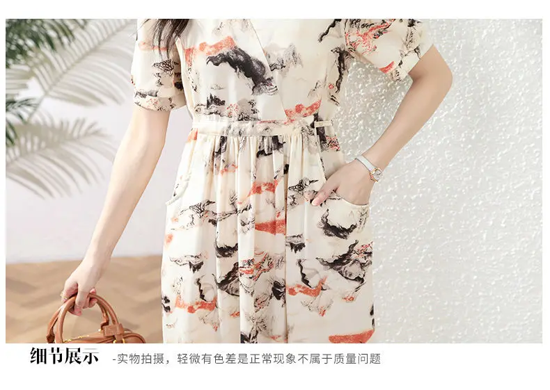 Abito in chiffon da donna nuova gonna floreale coreana che abbraccia la vita alla moda