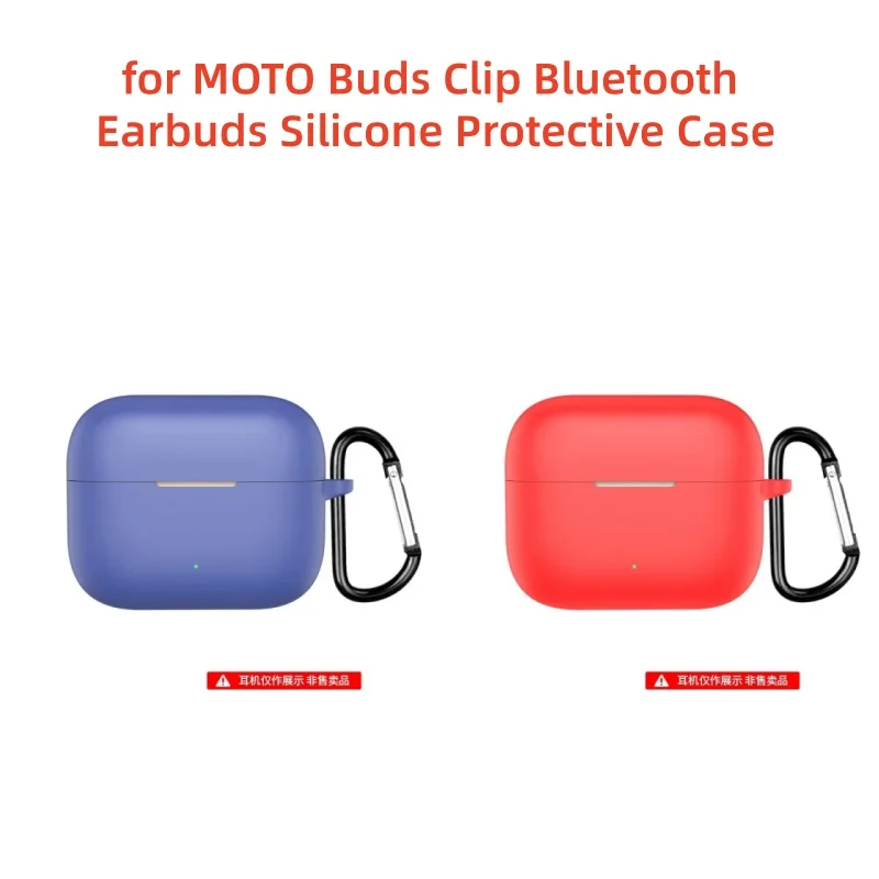 

Stylish Silicone Case With Carabiner Anti-Fall Dustproof ，For Motorola MOTO Buds Clip