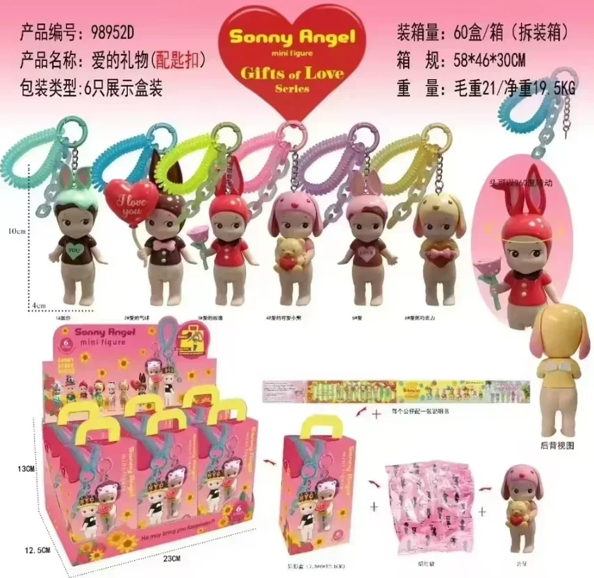 Angel Love Gift Kiss Keychain Serie Key Chain Blind Box Figure PVC Key Backpack Decoration Accessory Model Toy Doll Gift