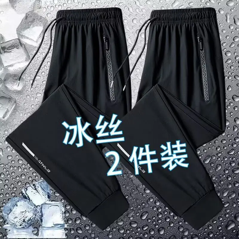 

Men's Ice Silk Work Pants Thin Smooth Summer Sports Trousers Wear Resistant for Construction Site Low Waist Loose Fit Long Pants
