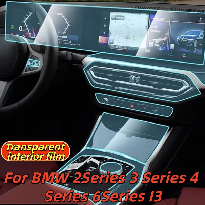 

Автомобильная навигационная панель центрального управления, защитная пленка из ТПУ для BMW 2 серии 3 серии 4 серии 6 I3, аксессуары для салона автомобиля