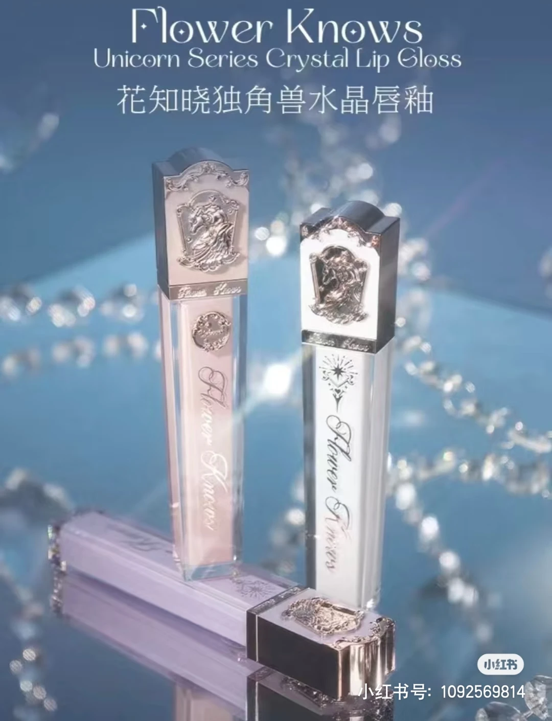 Flower Knows Unicorn Moonlight Mermaid Lip Gloss Collection Gemstone Lip Glaze Nourishing Mirror Lip Plumber Gloss Makeup 3.5ML