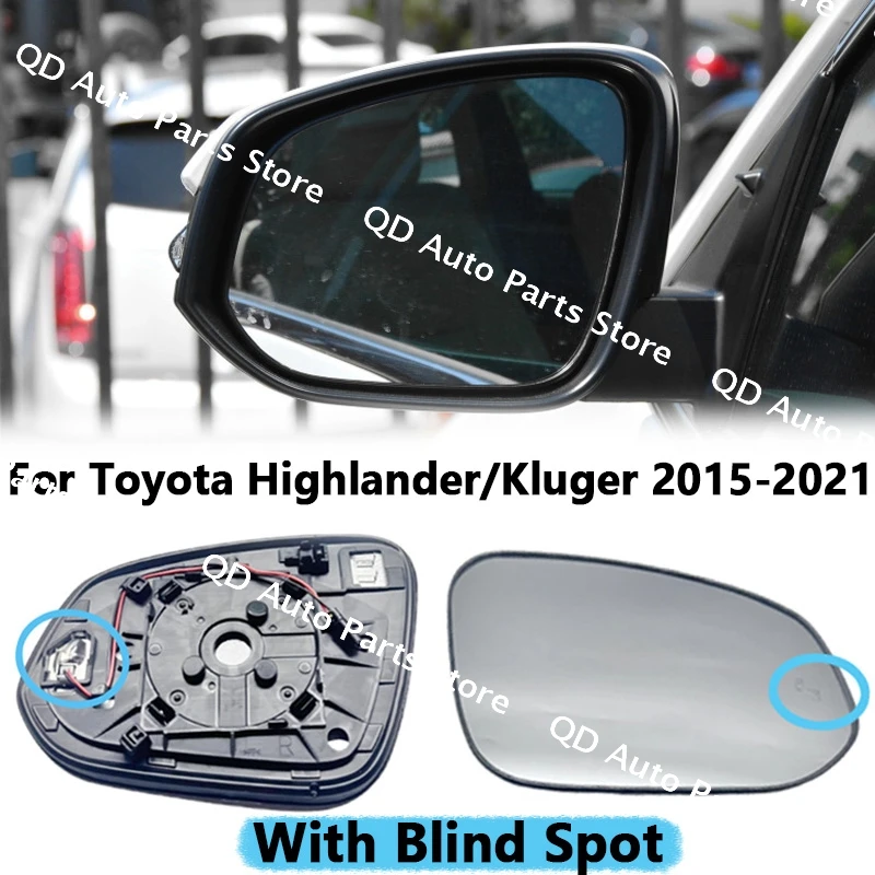

Для Toyota Highlander/Kluger 2015-2021 с зеркалами заднего вида для слепых зон, стеклянные наружные двери, боковые зеркала, линзы, автомобильные аксессуары