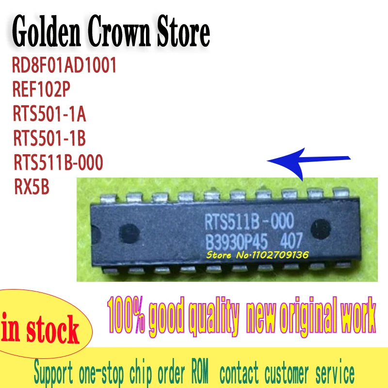 10pcs RD8F01AD1001 REF102P RTS501-1A RTS501-1B RTS511B-000 RX5B